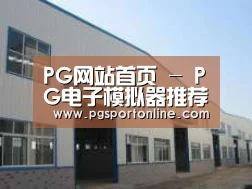 环境展示四