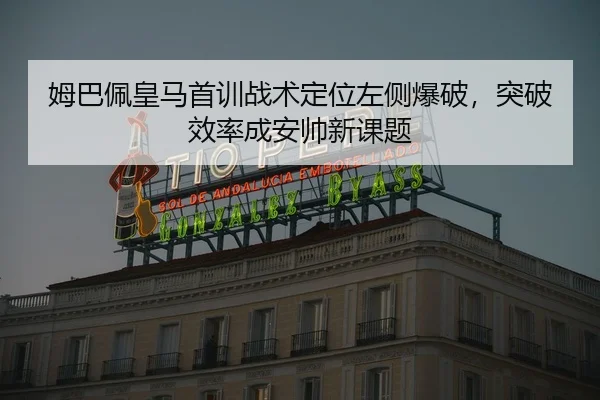 mu-ba-pei-huang-ma-shou-xun-zhan-shu-ding-wei-zuo-ce-bao-po-tu-po-xiao-lv-cheng-an-shuai-xin-ke-ti-3-166.jpg